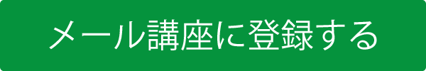 ボタン