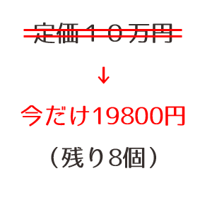 時計