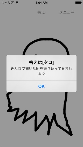 screen568x568
