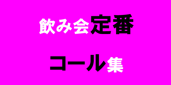 名称未設定-3