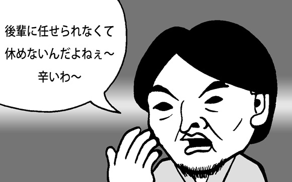 jiman